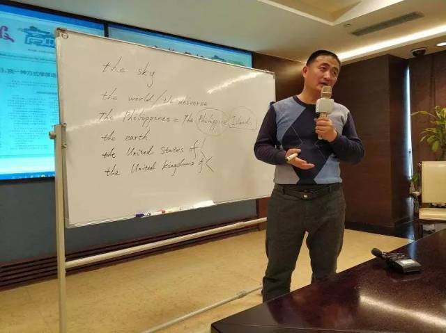 南京英语老师徐振元出书质疑教育部教材：对“the”的用法解释有误
